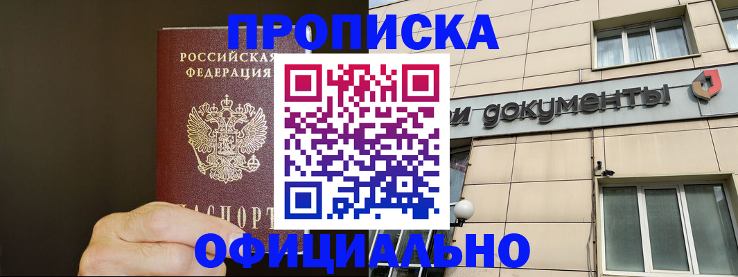 найти адрес прописки в Юрьевце