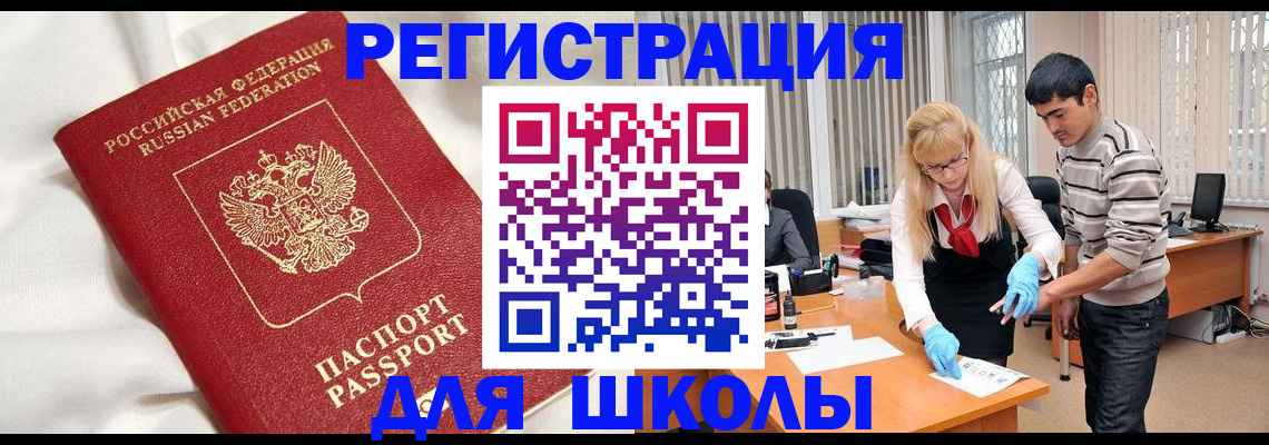 временная регистрация адрес в Юрьевце