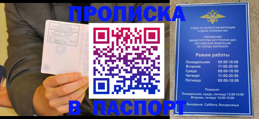 регистрация в Юрьевце